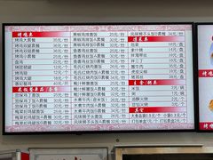 -香妃烤鸡(西单店)