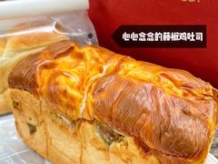 -富贵面包公司(运河店)