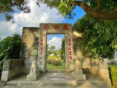 -梅溪牌坊