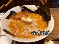 -雷神拉面(财富中心玉米楼店)