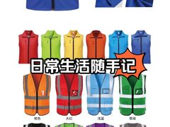 -北京万朋文化办公用品商城