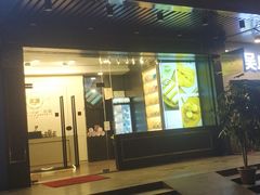 -家琳甜品(江南东店)