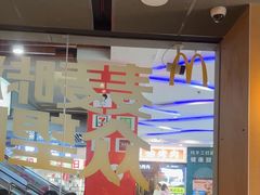 -麦当劳(中二横路店)