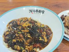 -浑河春面馆·老北京非遗鹿角面(房山店)