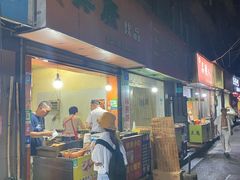 门面-美康饮品(羊子巷店)