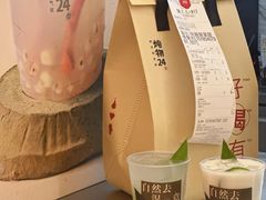 -炖物24章·顺时轻养茶(黄龙店)