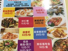 iphone_upload_pic-阿明烧烤(石牌东路店)