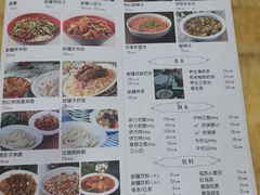 -新疆食府(华龙店)