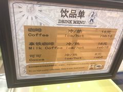 -都恩客(高岛屋百货店)