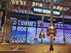 -韩宫宴烤肉·料理(青浦宝龙店)