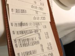 账单-水天堂西餐厅(新街口店)
