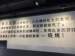 -很久以前羊肉串(南京路第一百货店)