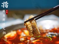-蛙一刀·麻椒鱼火锅(金仙桥店)
