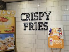 -麦当劳(杭州国际服装城店)