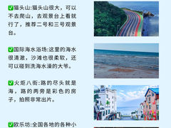 -幸福门