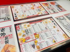 菜单-华星冰室(湾仔店)