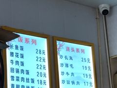 -氾水长鱼面(南苑小区店)