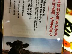 -受气牛肉·重庆耙牛肉(来福士店)