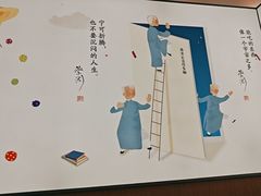 -蔡澜点心·粤菜(丽泽天街店)