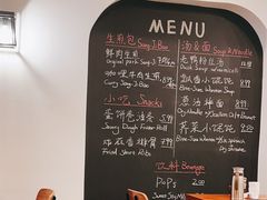 -正宗上海生煎包(North York)