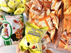 -探鱼·鲜青椒爽麻烤鱼(中山大信新都汇店)