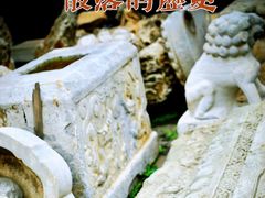 -历代帝王庙博物馆