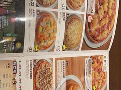 -萨莉亚意式餐厅(杭州滨江天街店)