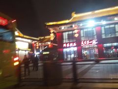 -大雁塔北广场音乐喷泉
