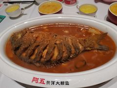 -阿五黄河大鲤鱼(海尚店)