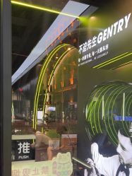 -不迫先生专业男士剪发