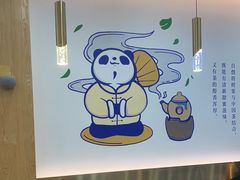 -茶百道(五山店)