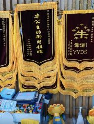 -恒悦贝贝月子会所(海珠店)