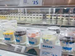 -白色日记·手作酸奶(麦凯乐店)