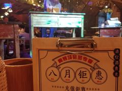 -高烤场烧烤餐厅(文华里店)