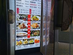 -百家鲜·杭帮菜