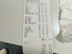 菜单-红日饭店(裕隆三路店)