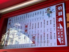 -再回首(西关木塔巷店)