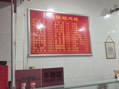 -广达眼镜炖罐(广达店)