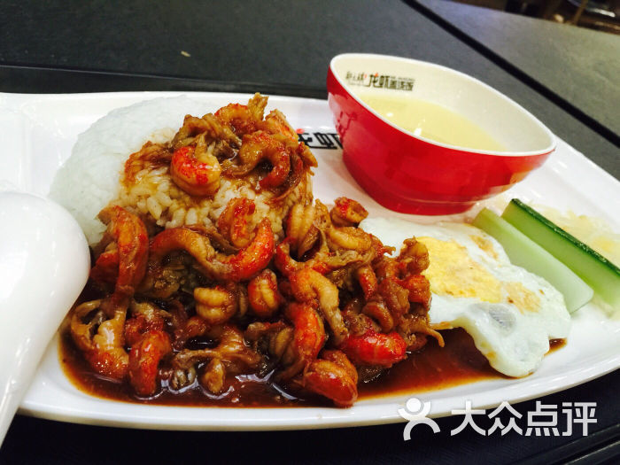 郑文琪龙虾盖浇饭