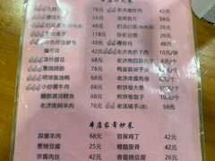 -老济南民间小吃·传统鲁菜(芙蓉街店)