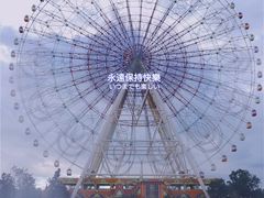 -七彩云南欢乐世界