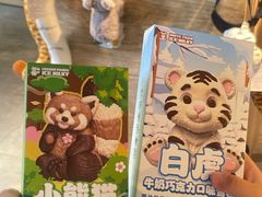 -北京野生动物园