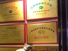 -虢国羊肉汤馆(政二街店)