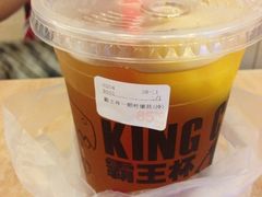 一颗大柠檬-85度C(生甜甜圈研究工坊·上海局门店)