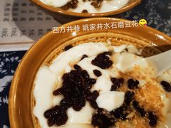 -姚家豆花