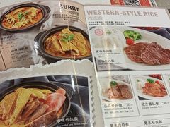 -香港新发烧腊茶餐厅(水围店)
