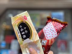 -康乐(滨江道店)