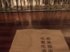 -RMK Shochu Bar(三诺店)