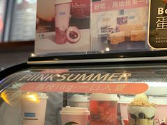 -Blueglass酸奶(华贸购物中心店)