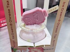 -须尽欢·冰淇淋&中国茶(翔殷路店)